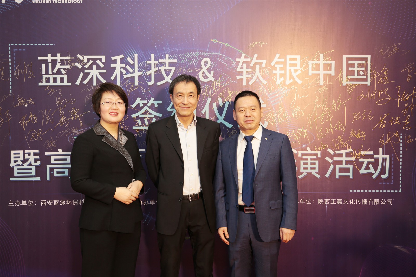 強(qiáng)強(qiáng)聯(lián)手、蓄勢待發(fā)丨藍(lán)深科技&軟銀中國簽約儀式成功舉行
