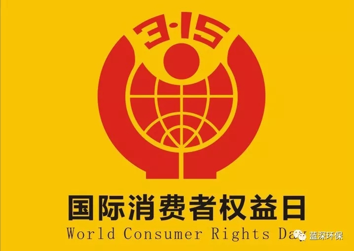 不忘初心，藍(lán)深科技為品質(zhì)發(fā)聲