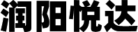 潤陽悅達(dá)